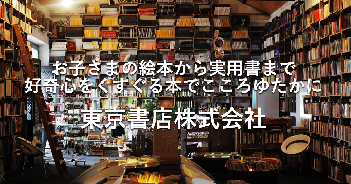 SUPER KINGSIZE カップヌードル ランドリーバッグBOOK｜東京書店株式会社